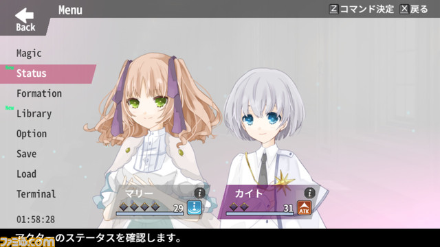 新作アドベンチャーRPG『Re:Kuroi』リリース! 配信を記念してSteam、DLsiteにて10%OFFのセールを実施