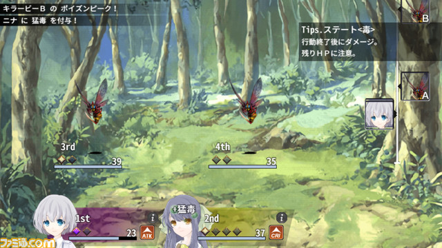 新作アドベンチャーRPG『Re:Kuroi』リリース! 配信を記念してSteam、DLsiteにて10%OFFのセールを実施