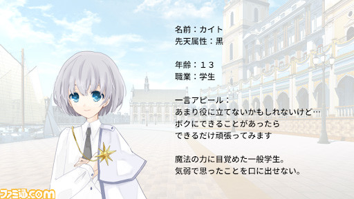 新作アドベンチャーRPG『Re:Kuroi』リリース! 配信を記念してSteam、DLsiteにて10%OFFのセールを実施