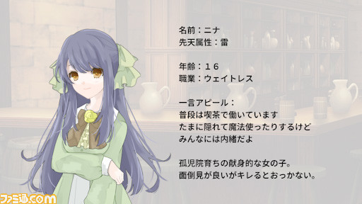 新作アドベンチャーRPG『Re:Kuroi』リリース! 配信を記念してSteam、DLsiteにて10%OFFのセールを実施