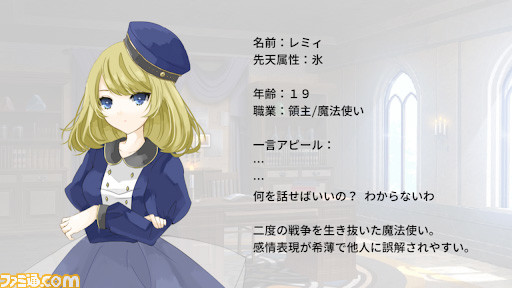 新作アドベンチャーRPG『Re:Kuroi』リリース! 配信を記念してSteam、DLsiteにて10%OFFのセールを実施