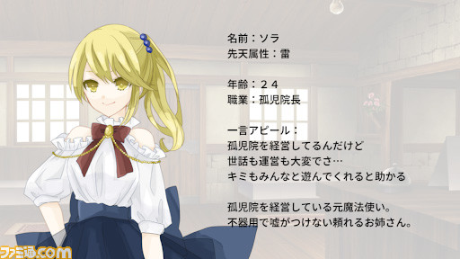 新作アドベンチャーRPG『Re:Kuroi』リリース! 配信を記念してSteam、DLsiteにて10%OFFのセールを実施