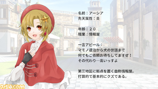 新作アドベンチャーRPG『Re:Kuroi』リリース! 配信を記念してSteam、DLsiteにて10%OFFのセールを実施