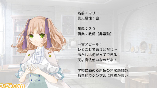 新作アドベンチャーRPG『Re:Kuroi』リリース! 配信を記念してSteam、DLsiteにて10%OFFのセールを実施