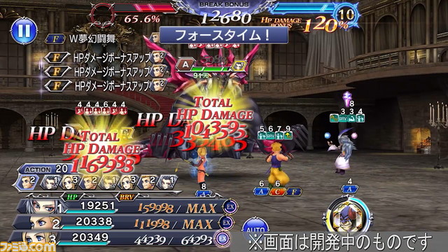 マッシュにFR武器が追加！【2022.1.12アプデ情報】