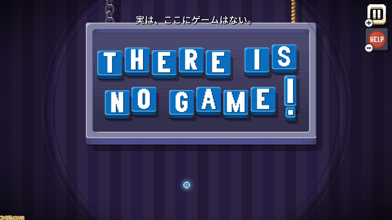 ここにゲームはない 独創的な世界観が魅力のパズルアドベンチャー There Is No Game Wrong Dimension 年末年始おすすめゲームレビュー ゲーム エンタメ最新情報のファミ通 Com