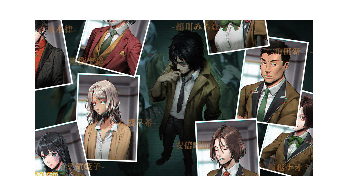 心霊ホラーADV『死噛（シニガミ）』の発売が9月15日（木）に延期