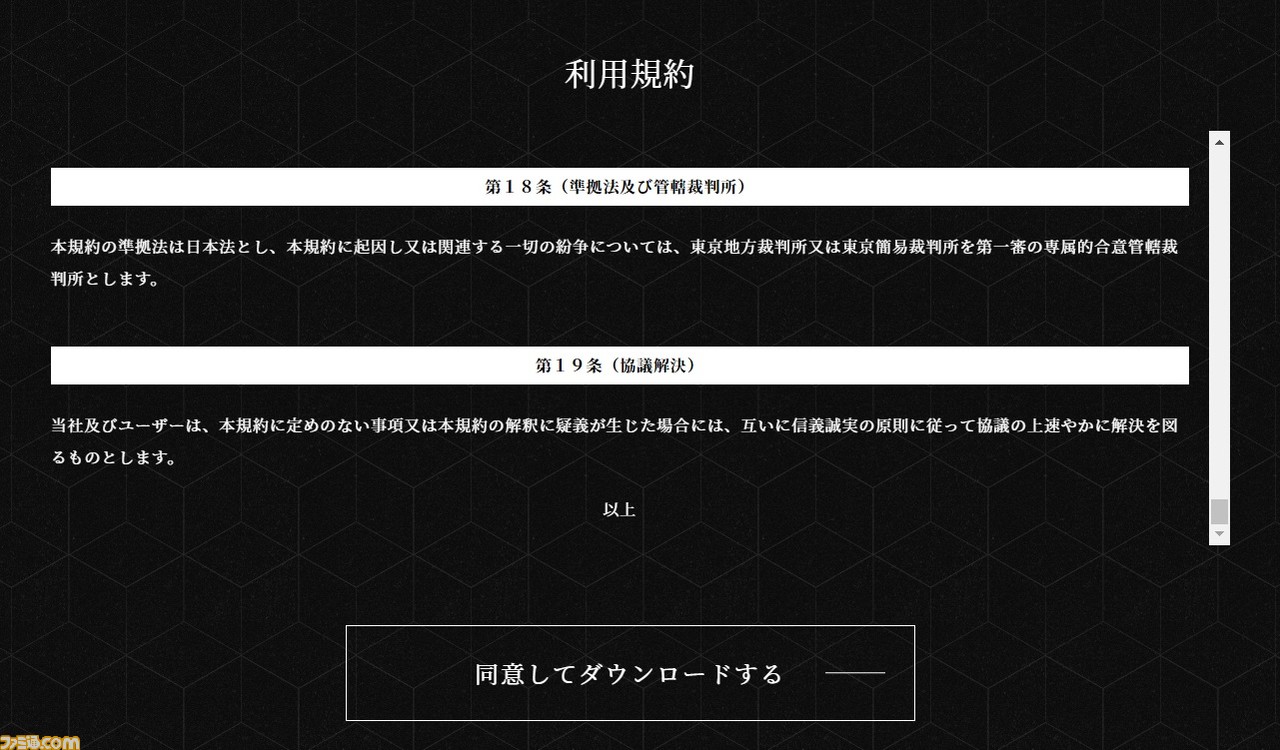 ホロライブ ホラー企画 Hololive Error の世界を体験できるホラーゲーム無料版が配布 青上高校での恐怖を体験しよう ゲーム エンタメ最新情報のファミ通 Com