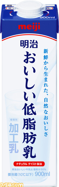 『鬼滅の刃』ד明治おいしい牛乳”コラボ第2弾。オリジナルペアマグカップやシールセットなど豪華賞品が当たるキャンペーンが開催