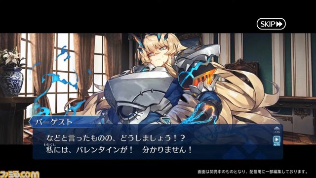 【FGO】バゼット(アルターエゴ)実装決定、バレンタイン2022イベントの先行情報が公開【2/6生放送まとめ】