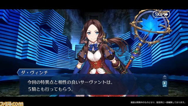【FGO】2/27生放送まとめ。新キャラ“マイケル”がホワイトデー2022イベントで登場、交換礼装やメガネ霊衣情報も