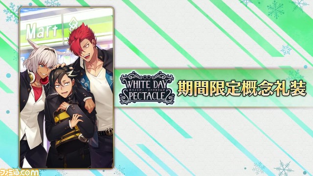 【FGO】2/27生放送まとめ。新キャラ“マイケル”がホワイトデー2022イベントで登場、交換礼装やメガネ霊衣情報も