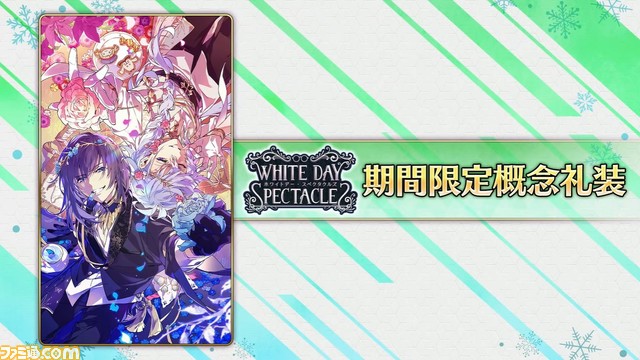 【FGO】2/27生放送まとめ。新キャラ“マイケル”がホワイトデー2022イベントで登場、交換礼装やメガネ霊衣情報も