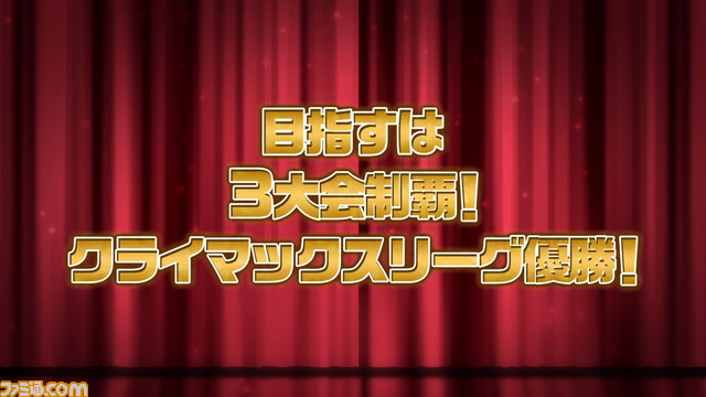 『アイドルマスター SideM』6thライブツアー東京公演2日目のオフィシャル写真とセットリストが公開。新たなCDシリーズなども発表
