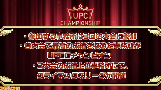 『アイドルマスター SideM』6thライブツアー東京公演2日目のオフィシャル写真とセットリストが公開。新たなCDシリーズなども発表