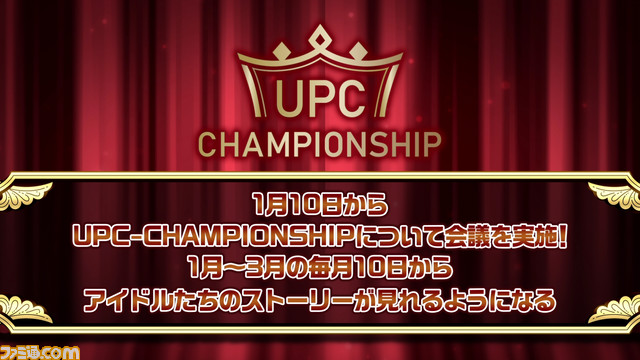『アイドルマスター SideM』6thライブツアー東京公演2日目のオフィシャル写真とセットリストが公開。新たなCDシリーズなども発表