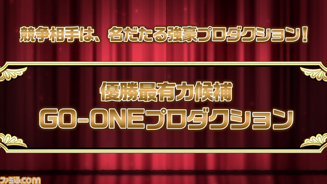 『アイドルマスター SideM』6thライブツアー東京公演2日目のオフィシャル写真とセットリストが公開。新たなCDシリーズなども発表