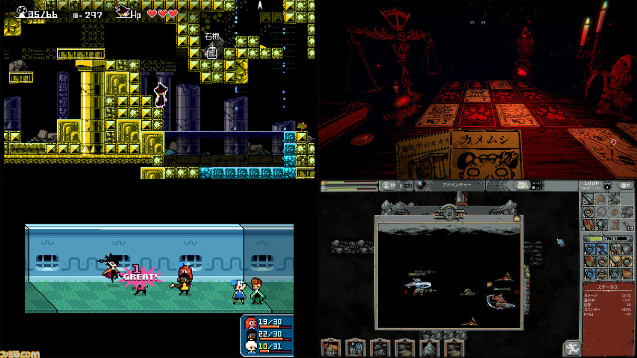 21年おすすめインディーゲーム7選 Loop Hero や Inscryption などの話題作はもちろん アクツクの良作 魔女と66のキノコ や12月発売の 王立穴ポコ学園 を遊び忘れていませんか ゲーム エンタメ最新情報のファミ通 Com