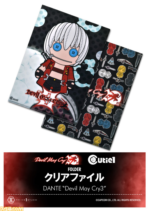 デビル メイ クライ』20周年のイベントショップが1月15日より