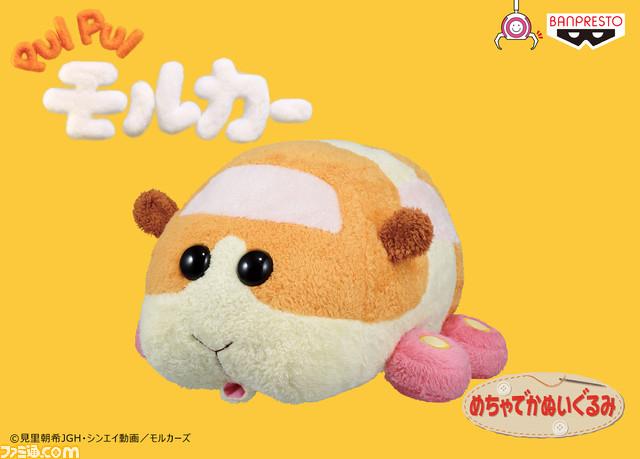 『PUI PUI モルカー』バンプレストオリジナルLINEスタンプが無料配信。今後登場するぬいぐるみなどを使用した、「おはよう」や「ありがとう！」など日常生活に使用しやすいデザイン