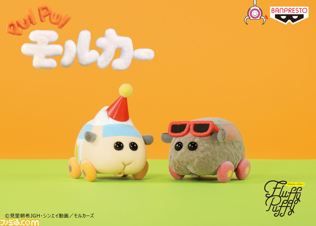 『PUI PUI モルカー』バンプレストオリジナルLINEスタンプが無料配信。今後登場するぬいぐるみなどを使用した、「おはよう」や「ありがとう！」など日常生活に使用しやすいデザイン