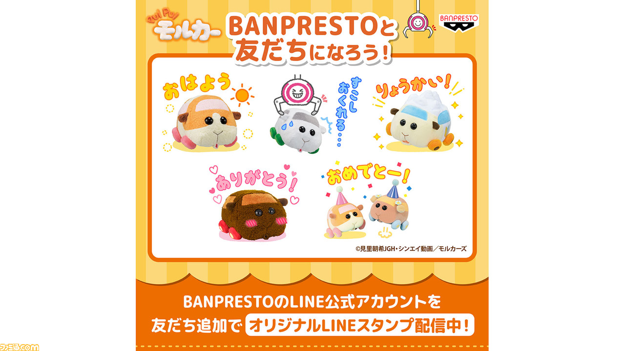 Namisan ～10月末 9個M-an かび臭い バリアンスタンプカード