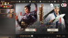 『三国志』のことはプロに聞け！ 第2回 著名研究者である満田剛氏に『三国志』の詳しい話を聞いてみた。その1