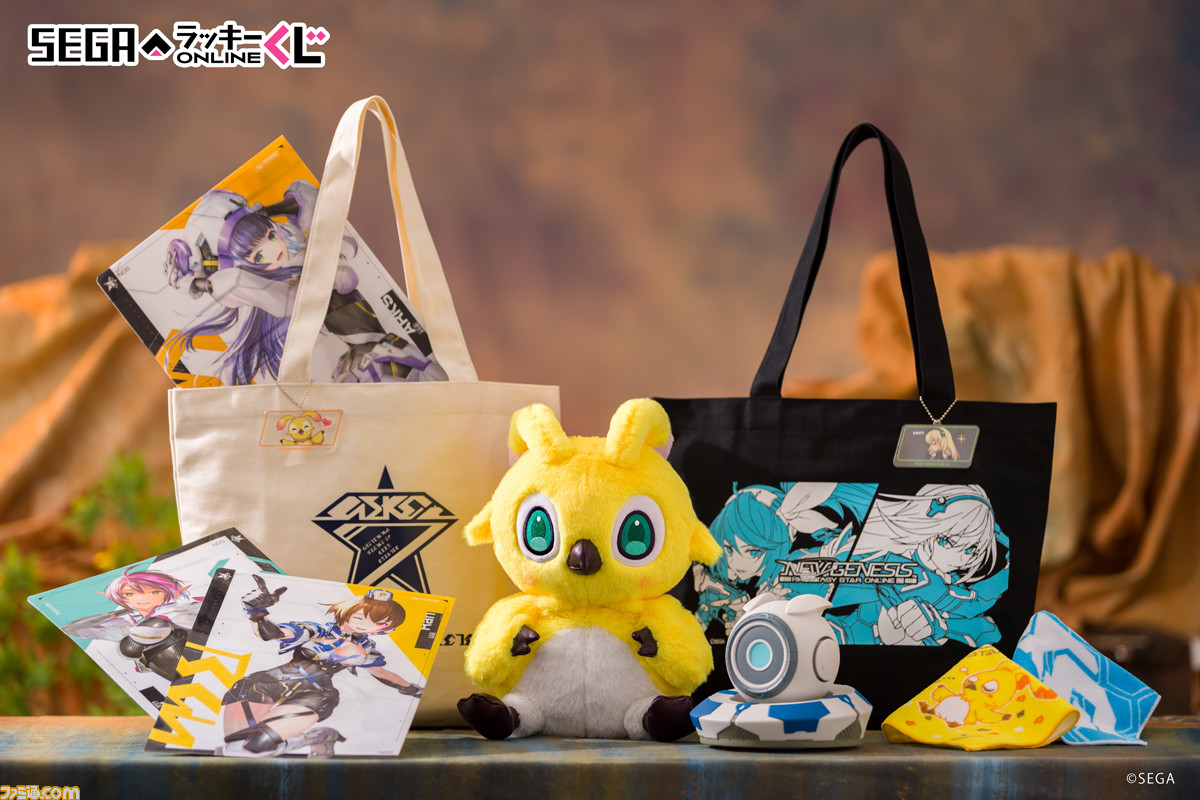 激安正規品 セガラッキーくじ PSO2 ニュージェネシス ラストワン 特典 