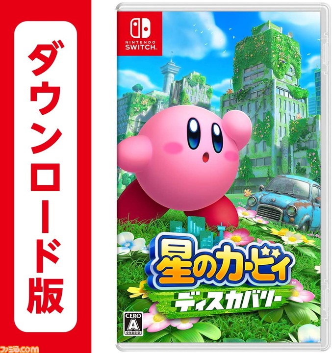 値下げします。品です。星のカービィ　ディスカバリー Switch