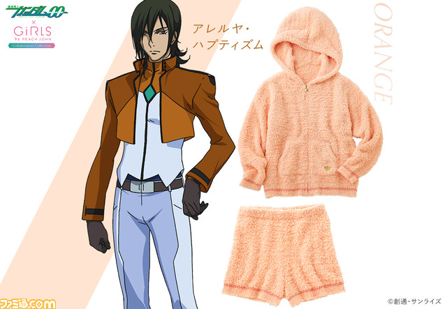 『機動戦士ガンダム00』コラボの女性向けアイテムが明日(1/15)発売。ビッグサイズパジャマやランジェリーなどが多数登場