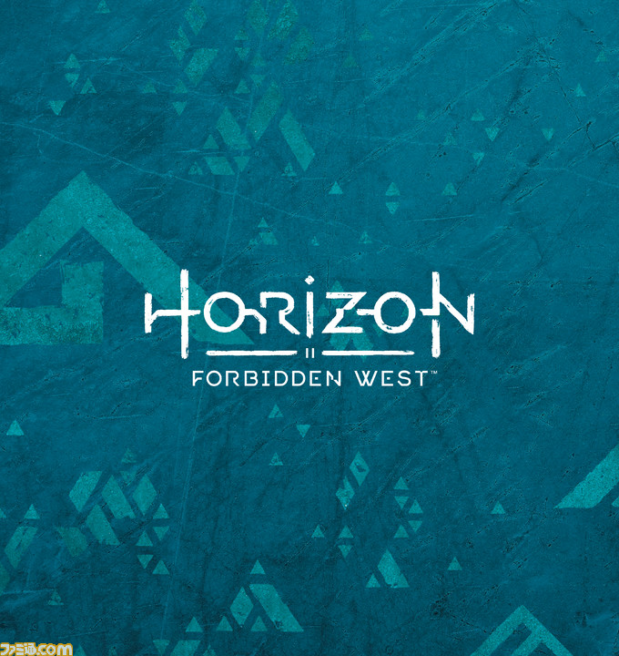 PS5 ホライゾン  Horizon ソフト プレステ5 ハンドタオル付
