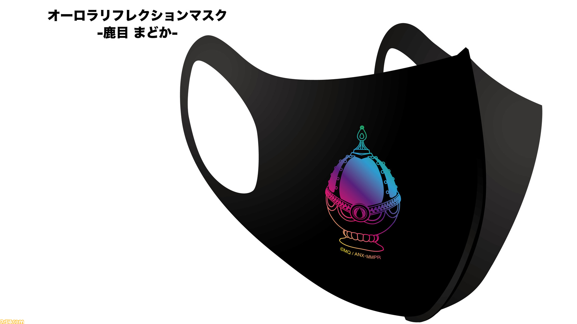 魔法少女まどか☆マギカ×マウスコンピューターコラボオリジナル
