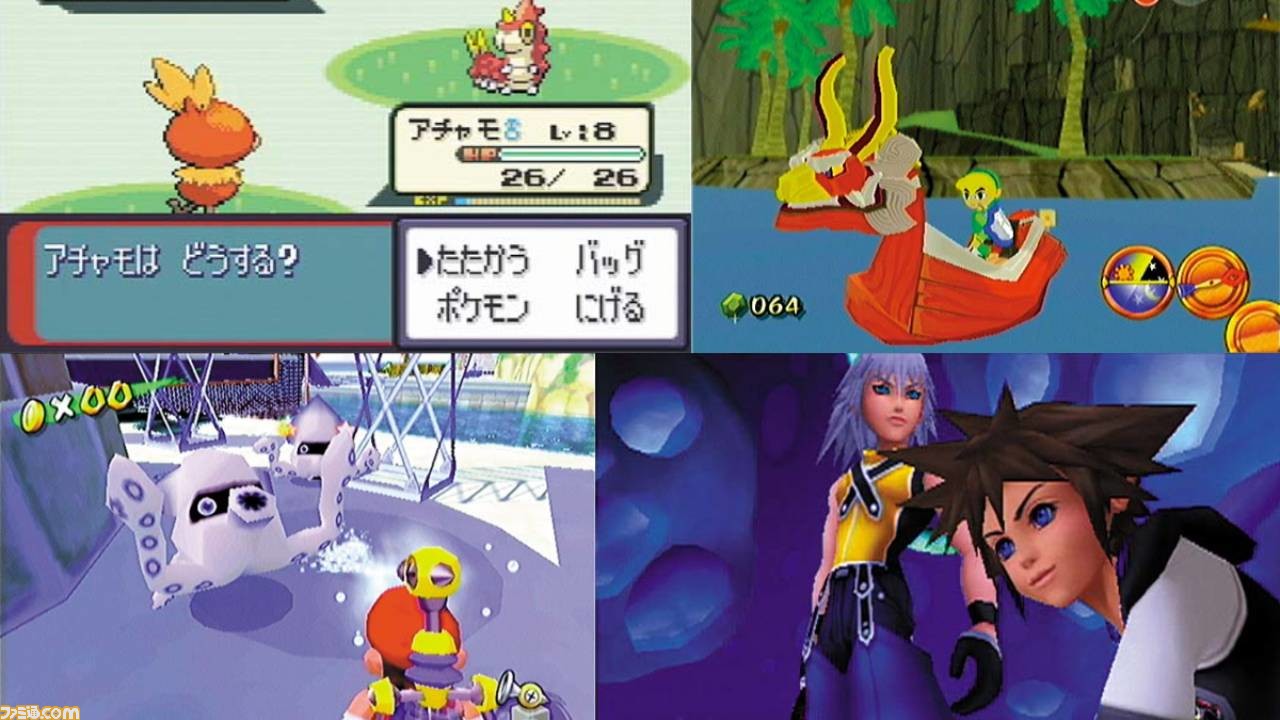 22年で発売周年を迎えるゲーム18作 ポケモン ルビー サファイア ゼルダの伝説 風のタクト スーパーマリオサンシャイン キングダム ハーツ などシリーズ名作が発売 ゲーム エンタメ最新情報のファミ通 Com 22年で発売周年を迎えるゲーム18作 ポケモン ルビー サファイア ゼルダの伝説 風のタクト スーパーマリオサンシャイン キングダム ハーツ などシリーズ名作が発売 ゲーム エンタメ最新情報のファミ通 Com