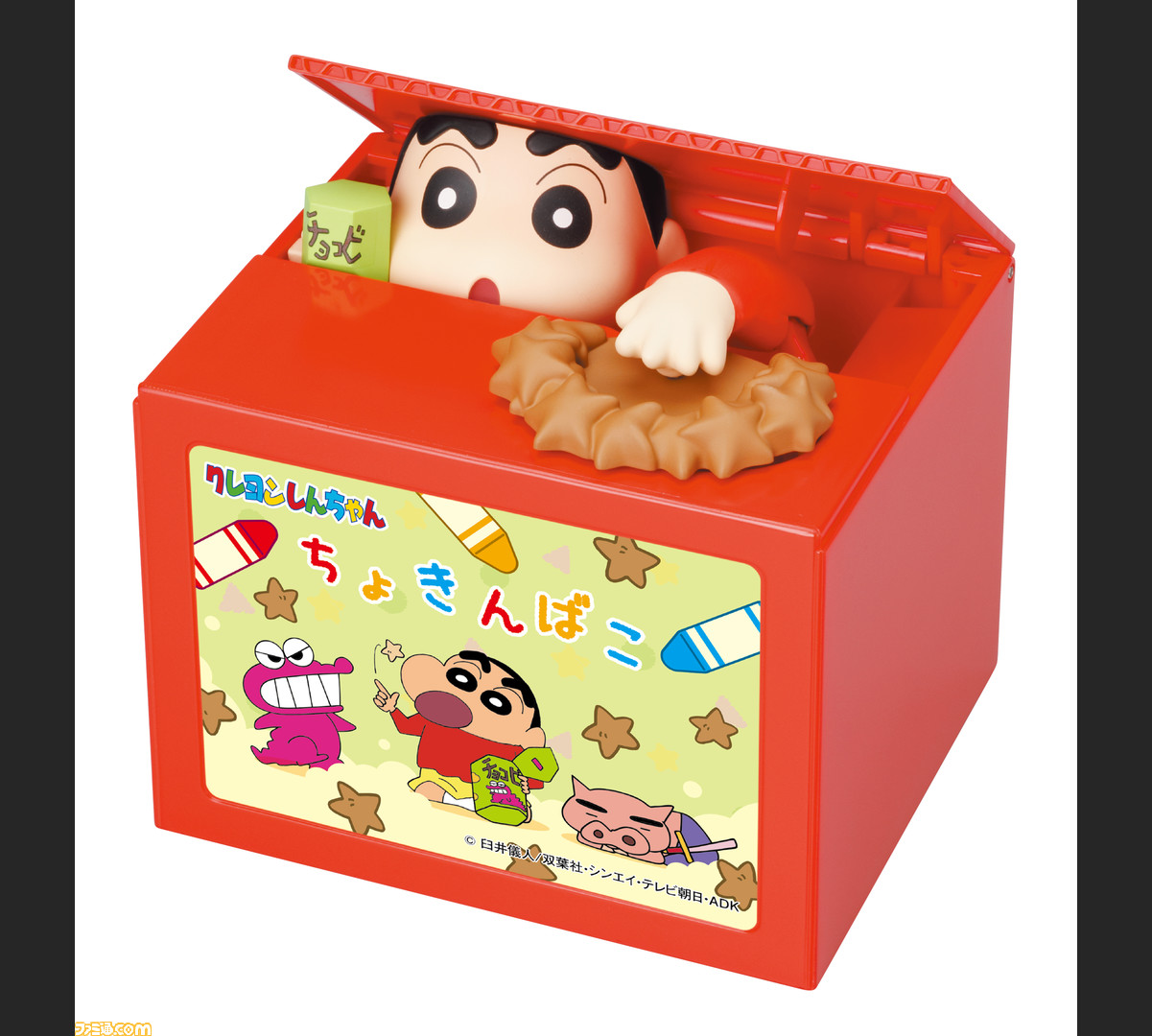 お金を置くと しんちゃん が出てくる貯金箱 クレヨンしんちゃんbank が1月下旬に発売 セリフの組み合わせで400通りのおしゃべりが楽しめる ゲーム エンタメ最新情報のファミ通 Com
