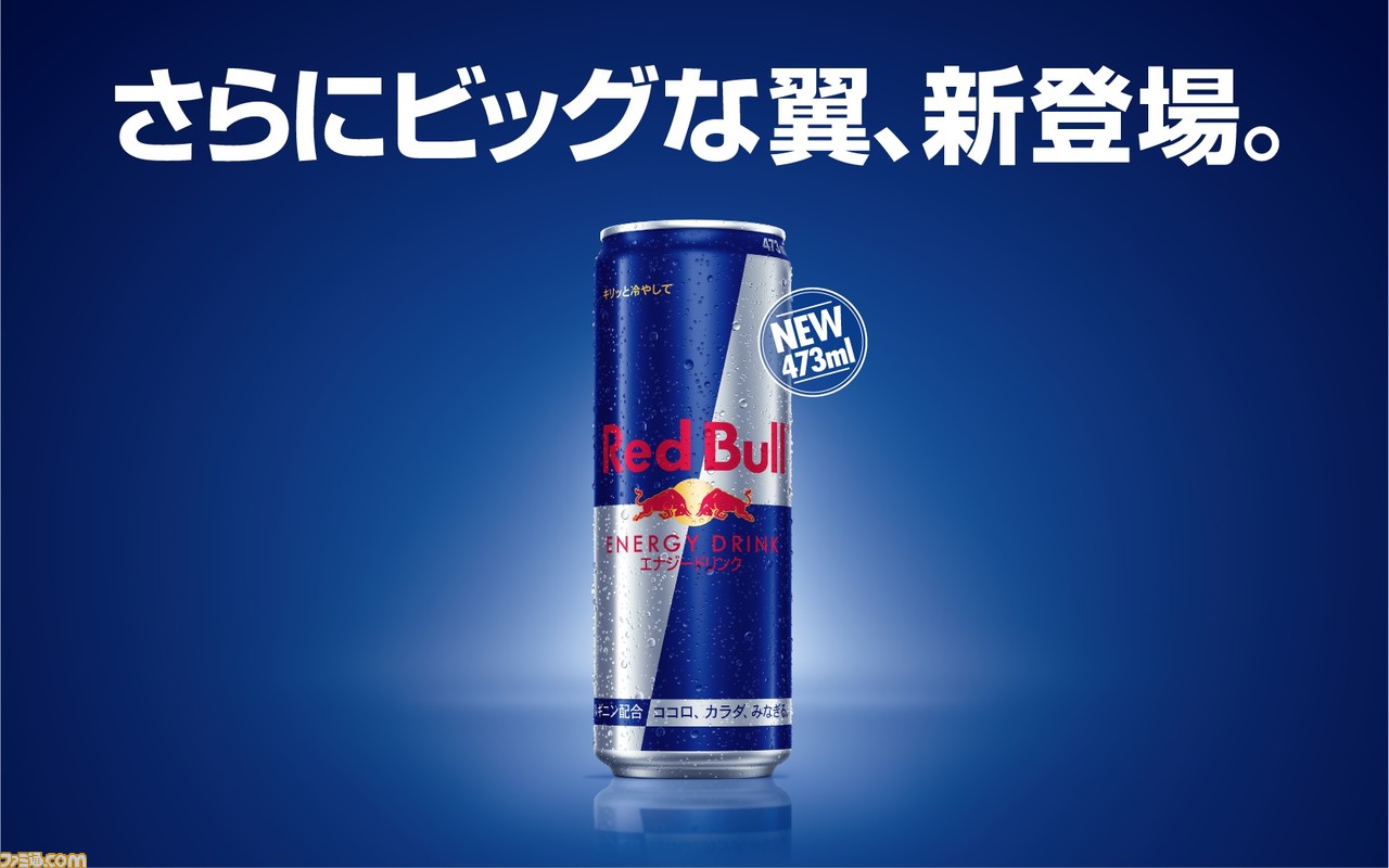 おトク情報がいっぱい！ レッドブル355ml 24本 atak.com.br