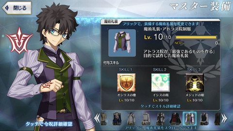 Fgo攻略 レイド バルバトス制圧戦 まとめ おすすめサーヴァントや有効な特攻を紹介 事件簿コラボイベント ゲーム エンタメ最新情報のファミ通 Com