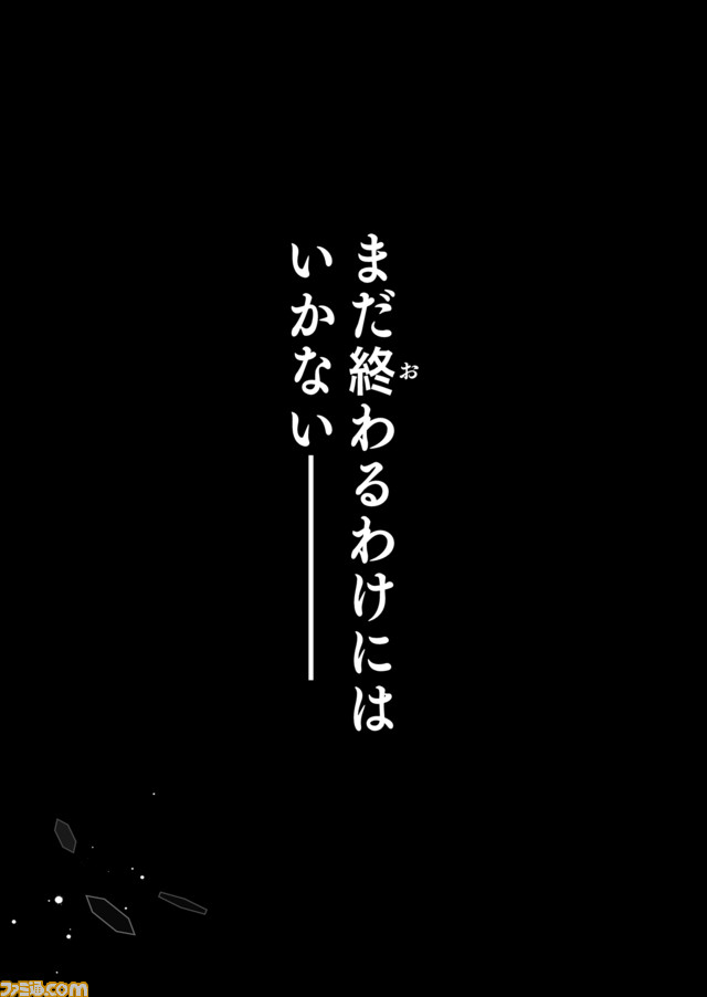 戦場のフーガ　鋼鉄のメロディ