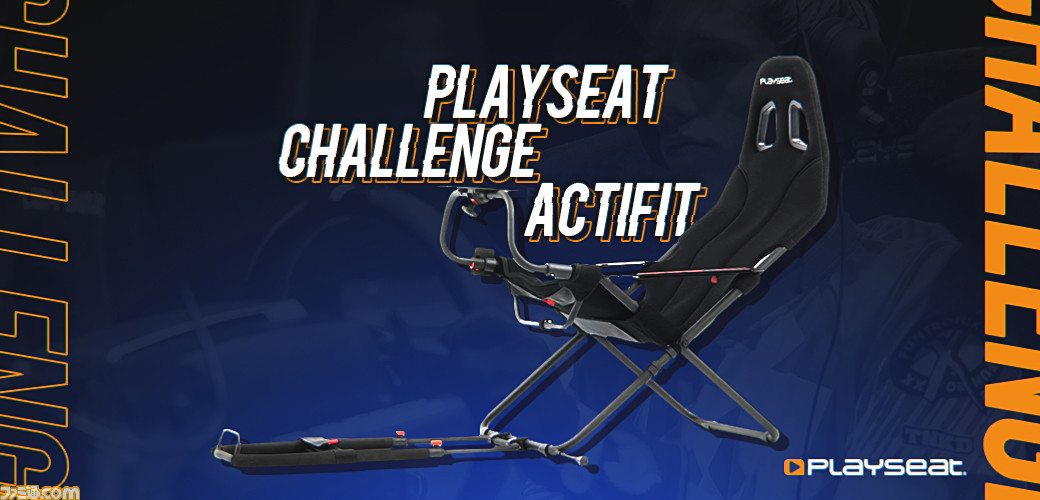 PLAYSEAT レーシングコックピット Challenge 折りたたみ可能