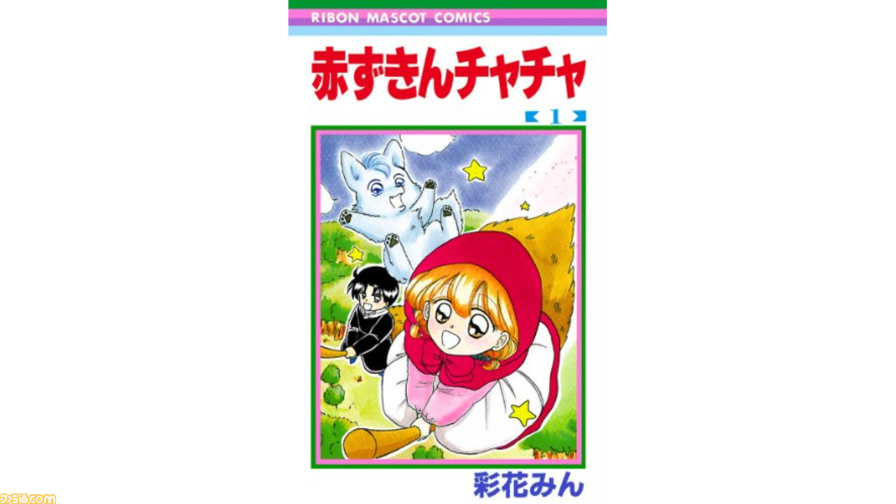 赤ずきんチャチャ トレンド入りのきっかけはリーヤ役の香取慎吾さん な 懐かしすぎる トレンドワード解説 ゲーム エンタメ最新情報のファミ通 Com
