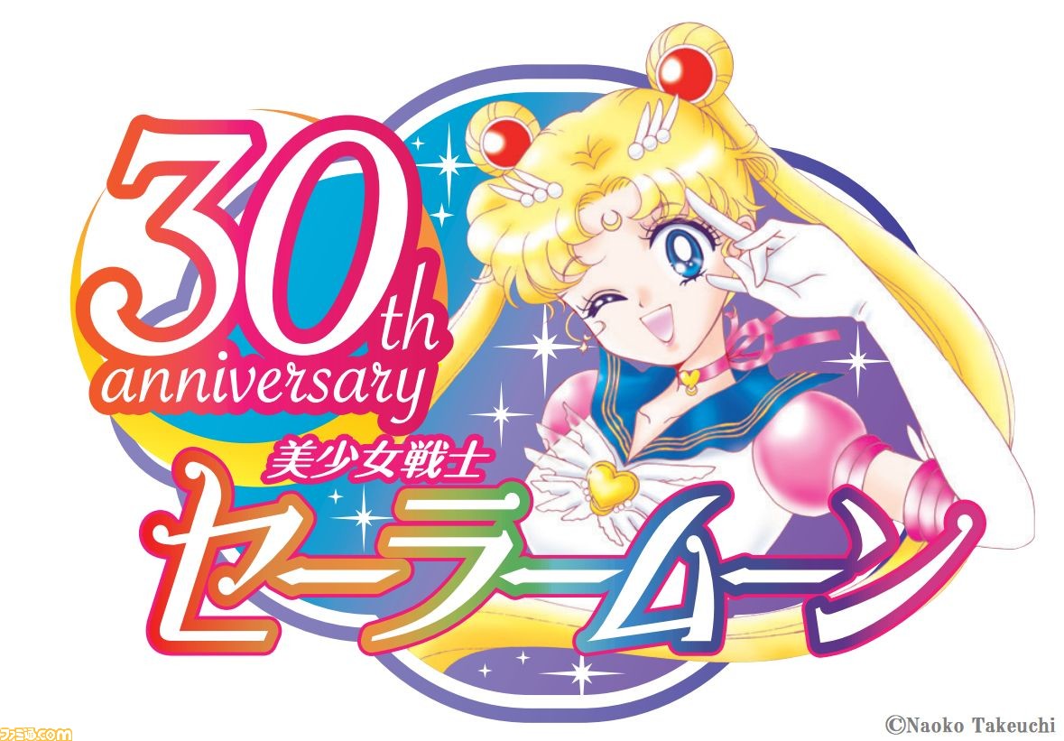 セーラームーン 30周年プロジェクト始動 サンリオ アナスイ ユニクロ サマンサなどとコラボし 期間限定ミュージアムも開催 ゲーム エンタメ最新情報のファミ通 Com