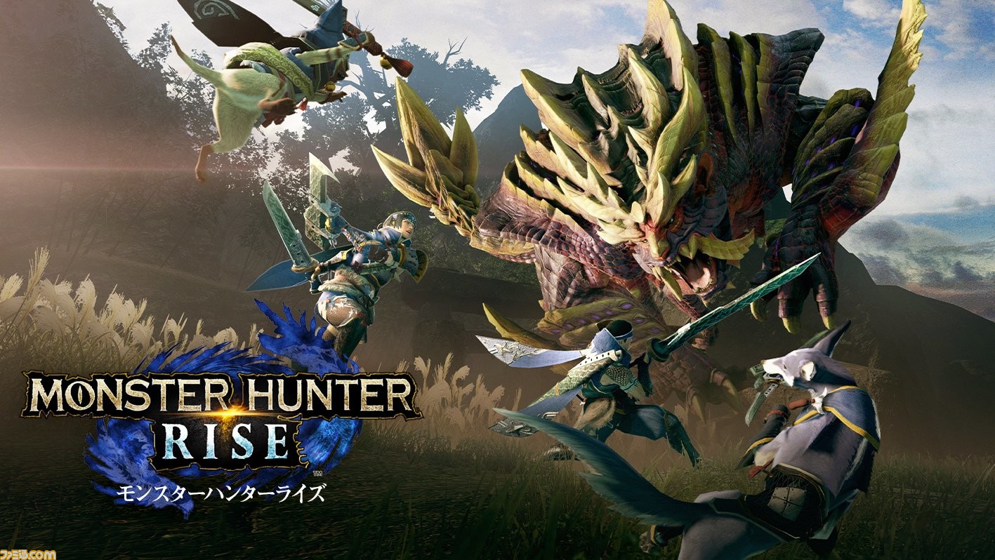 モンハンライズ』が全世界800万本出荷。PC版の発売で全世界にユーザーベース層が拡大 | ゲーム・エンタメ最新情報のファミ通.com