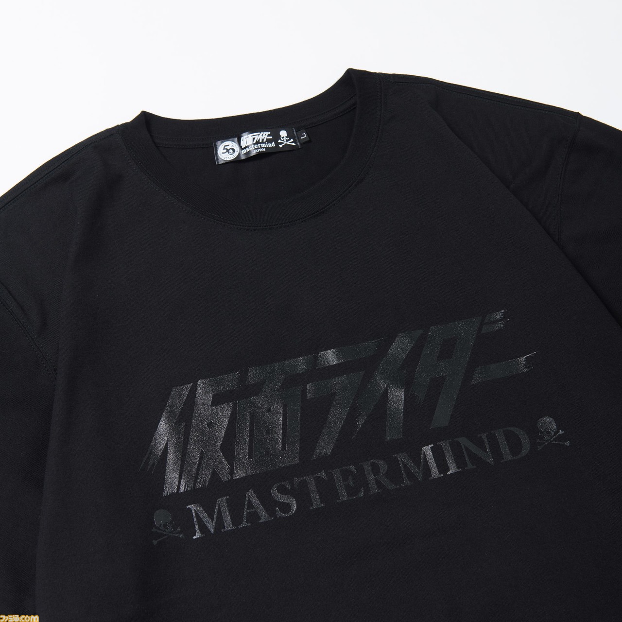 仮面ライダー生誕50周年×マスターマインド・ジャパンコラボ記念