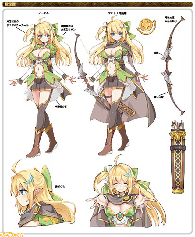 【2/10発売】メルセデス専用スキン“ふわもこレディ”が手に入る特典コードつき♪ 『エピックセブン オフィシャルアートワークス』が発売!