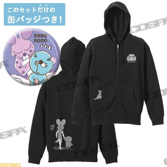 『アカギ』『ポプテピピック』『メイドインアビス』など、竹書房50周年記念グッズが発売。「ざわ……」湯のみ、404 Tシャツなどインパクト抜群!