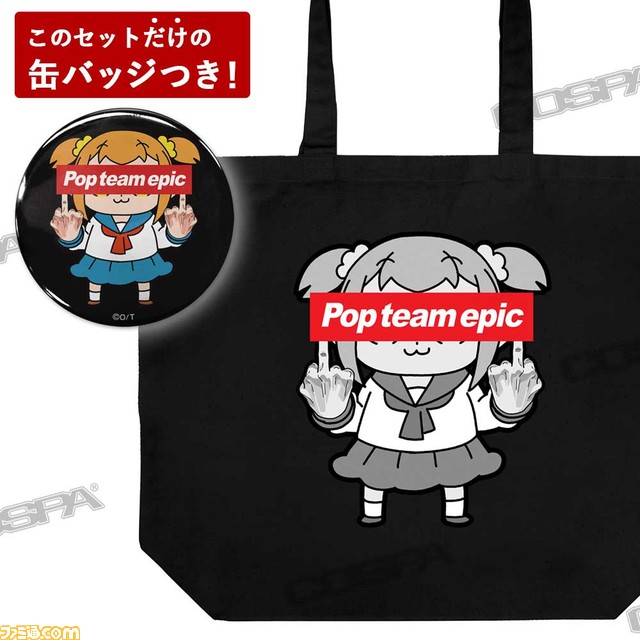 『アカギ』『ポプテピピック』『メイドインアビス』など、竹書房50周年記念グッズが発売。「ざわ……」湯のみ、404 Tシャツなどインパクト抜群!