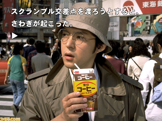 『街』がセガサターンで発売。窪塚洋介など若き日の有名人が多数登場の実写サウンドノベル【今日は何の日?】