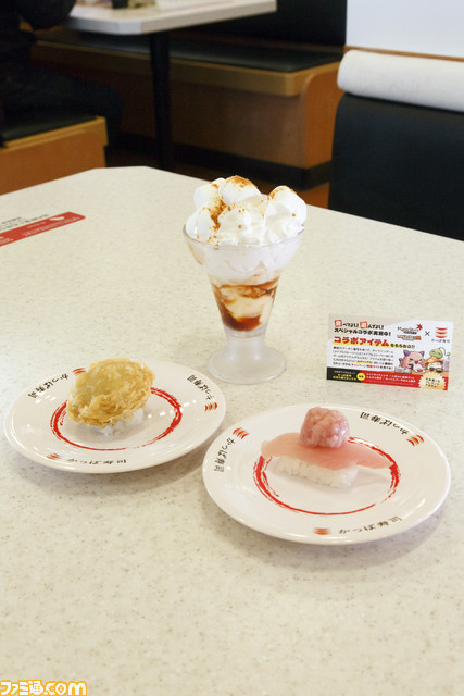 『メイプルストーリー』かっぱ寿司コラボでキノコ天ぷら寿司メープルシロップがけが爆誕。びんちょうまぐろネギトロ乗せもパフェもうまかった試食会リポート