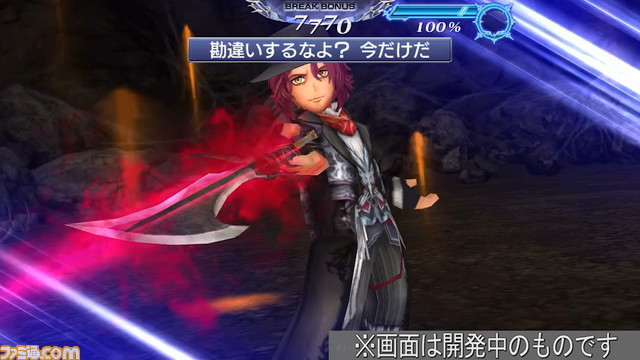 ヴェインにFR武器が追加！【2022.1.20アプデ情報】