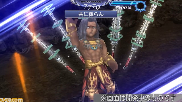 ヴェインにFR武器が追加！【2022.1.20アプデ情報】