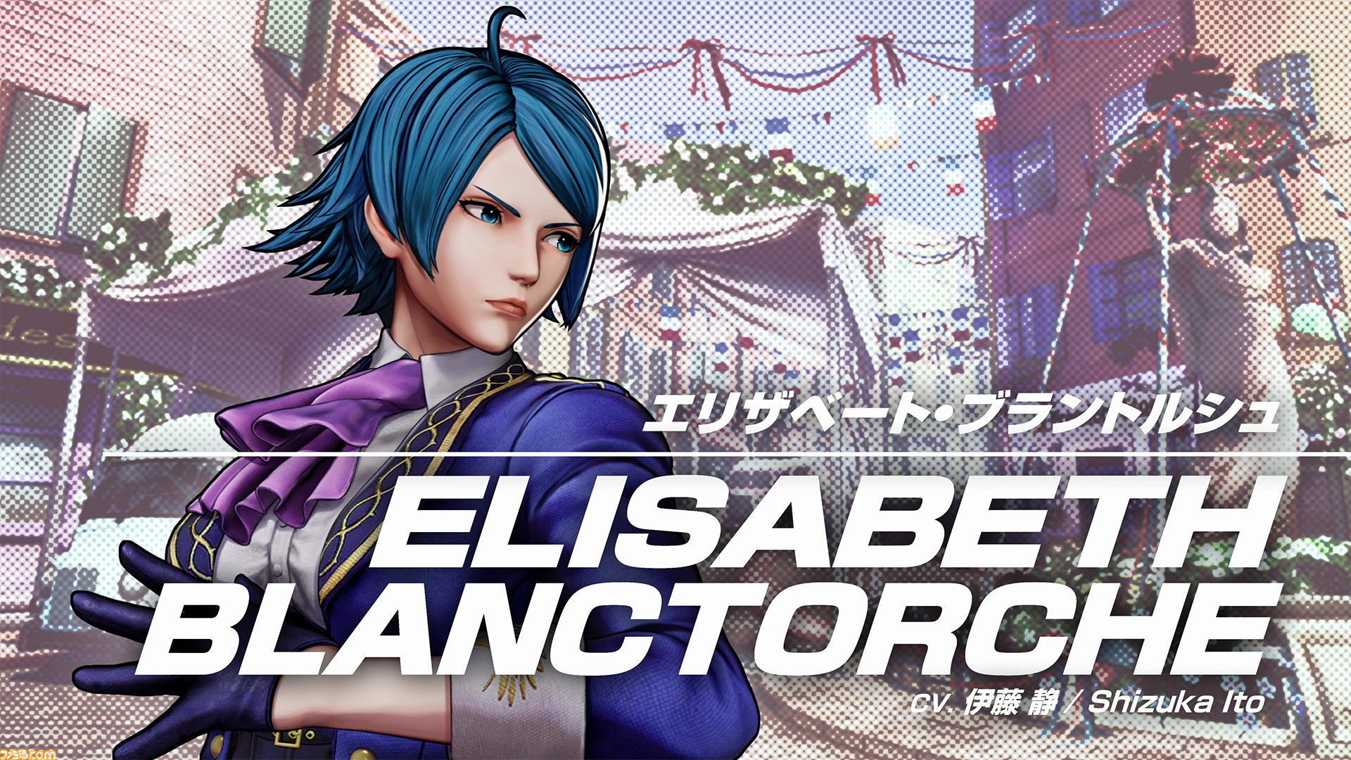 ァッション人気ブランドランキング エリザベート・ブラントルシュ 「ザ・キング・オブ その他